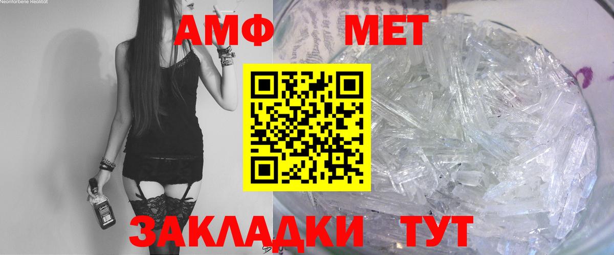 Amphetamine Premium  Amphetamine  Апатиты  Вход с VPN 
