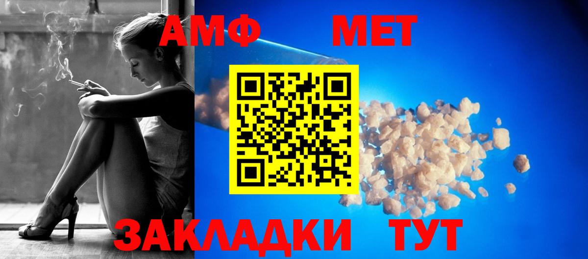 Amphetamine Premium Апатиты
