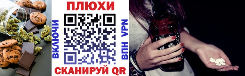 Печенье с ТГК марихуана  что такое наркотик  Апатиты 