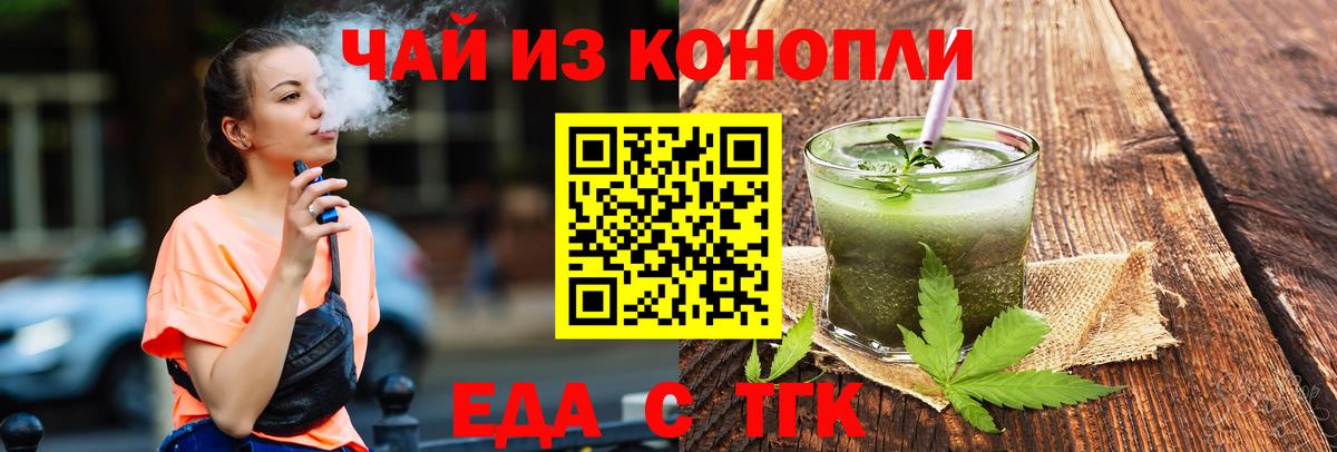 Canna-Cookies марихуана  Вход с VPN  Апатиты 