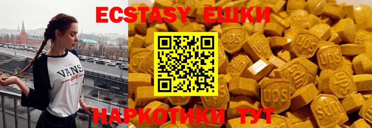 Апатиты  Экстази  Вход с VPN  Ecstasy 300 mg 