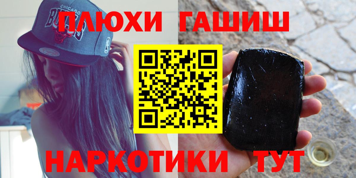Апатиты  Гашиш VHQ  где продают   ГАШИШ  ГАШИШ VHQ  Вход с VPN 