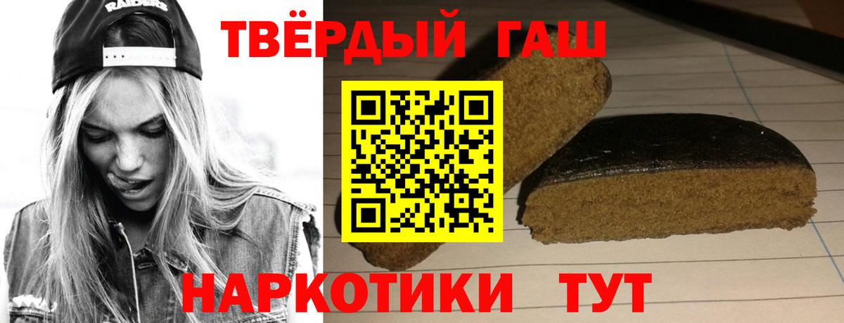 Гашиш ice o lator Апатиты