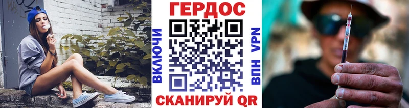 ГЕРОИН белый  Апатиты 