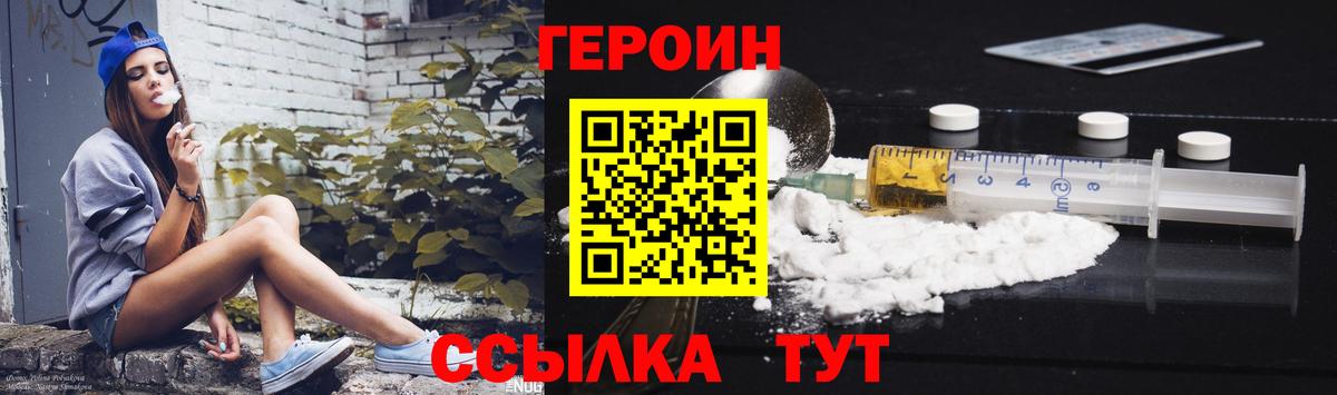 Апатиты  Героин Афган  Вход с VPN 