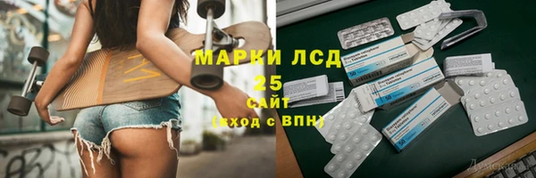марихуана Алексин
