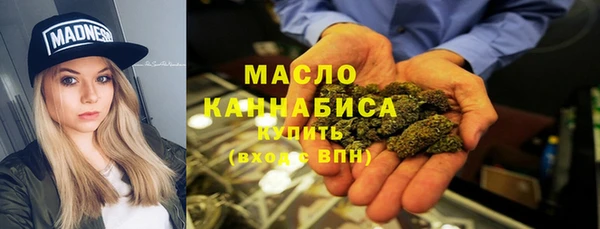 мяу мяу кристалл Алзамай