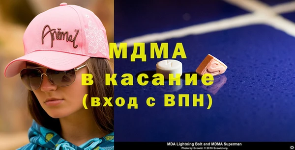 мяу мяу кристалл Алзамай
