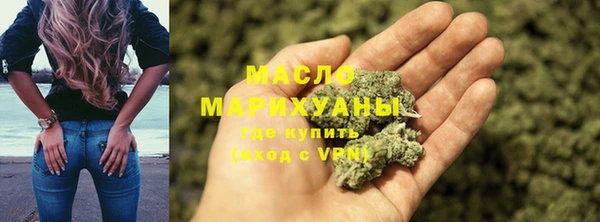 марихуана Алексин
