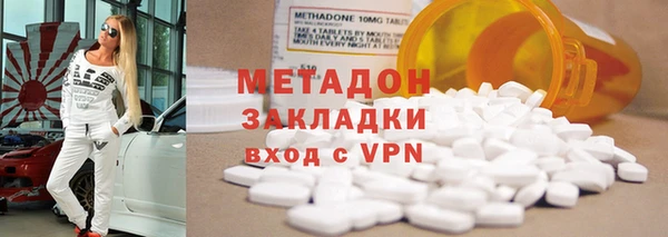 мяу мяу кристалл Алзамай