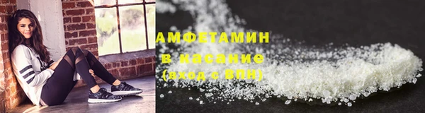 кокаин VHQ Гатчина