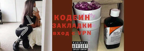 Альфа ПВП Галич