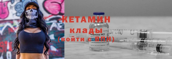 мяу мяу кристалл Алзамай