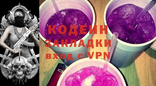 мяу мяу кристалл Алзамай