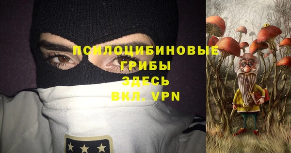 мяу мяу кристалл Алзамай