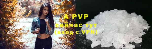 марихуана Алексин