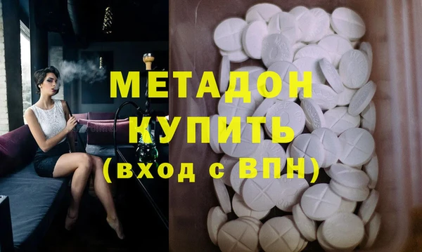 мяу мяу кристалл Алзамай