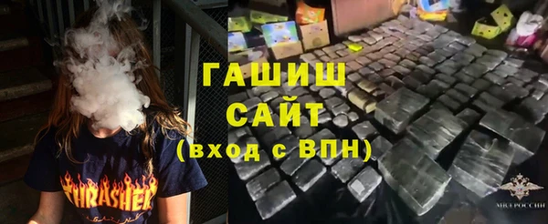 марихуана Алексин