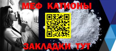 spice Абинск