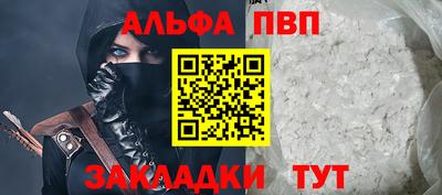 spice Абакан