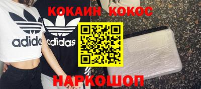 spice Абакан