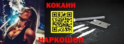 spice Абинск