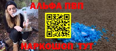 spice Абакан