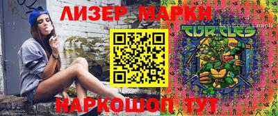 spice Абинск