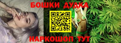 spice Абинск