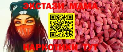 spice Абинск