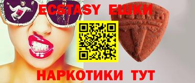 ПСИЛОЦИБИНОВЫЕ ГРИБЫ Азнакаево
