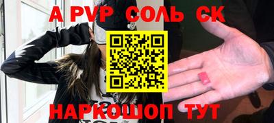 ПСИЛОЦИБИНОВЫЕ ГРИБЫ Азнакаево
