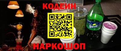 spice Абинск