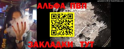 spice Абакан