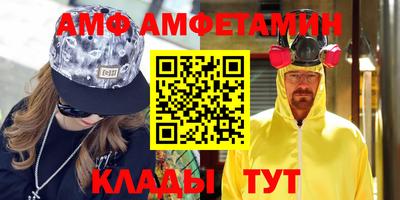 spice Абинск
