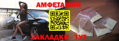 spice Абакан