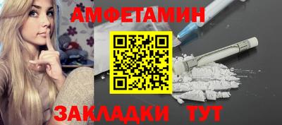 spice Абакан