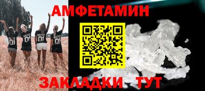 spice Абинск
