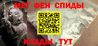 spice Абакан