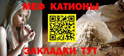 spice Абинск