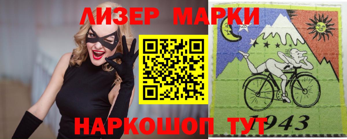 ЛСД экстази кислота  Лсд 25 экстази кислота  Вход с VPN  LSD-25 экстази  Апатиты 