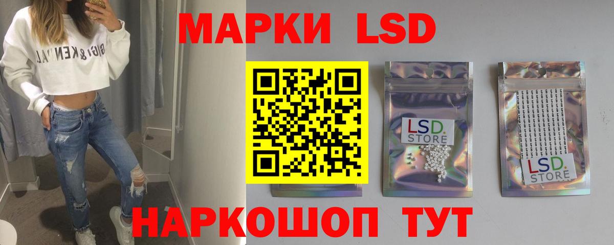 Лсд 25 экстази ecstasy Апатиты
