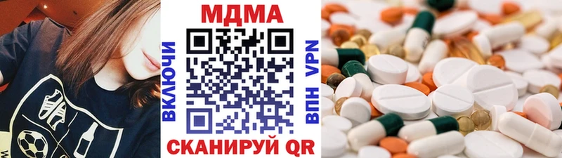 MDMA crystal  Апатиты 