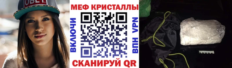 МЯУ-МЯУ 4 MMC  Апатиты 