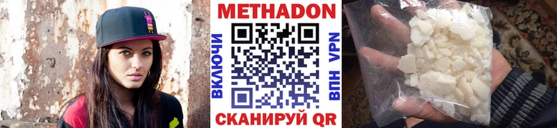 Метадон мёд  магазин  наркотиков  Апатиты 