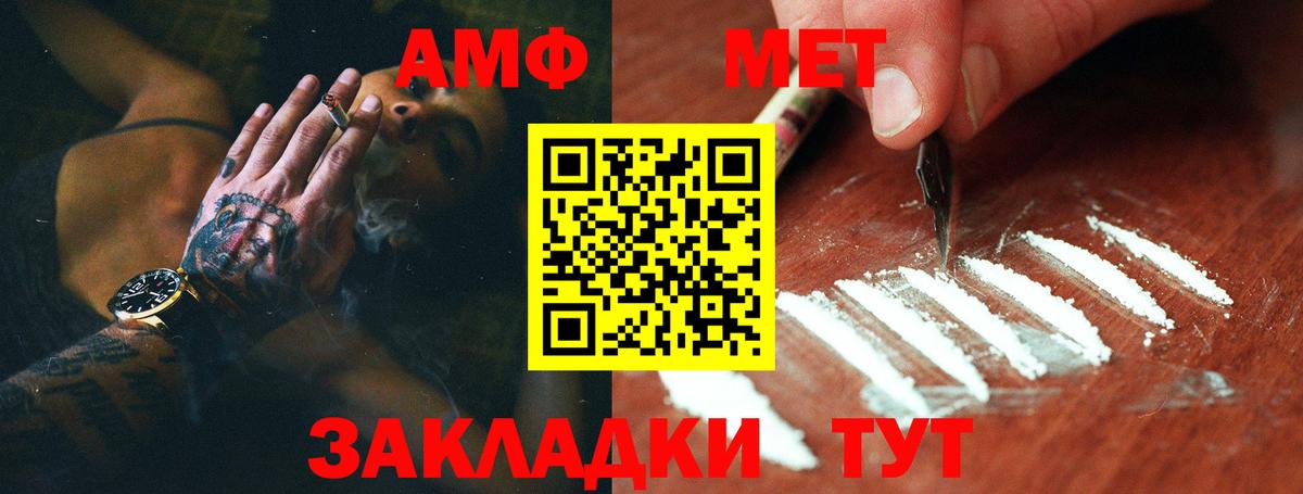 Первитин кристалл Апатиты