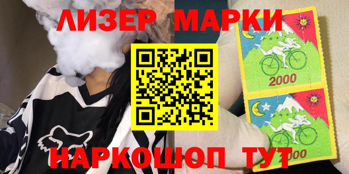 COCAIN  Бошки Шишки  Мефедрон   Апатиты  МЕТ  Гашиш  Лсд 25  Вход с VPN  NBOMe  Экстази 