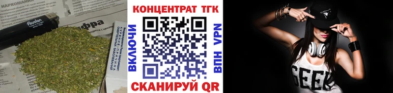 Дистиллят ТГК вейп  Апатиты 