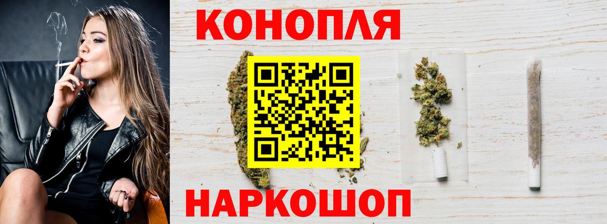 МАРИХУАНА Bruce Banner  Шишки марихуана планчик  МАРИХУАНА VHQ  Вход с VPN  МАРИХУАНА план  Апатиты 