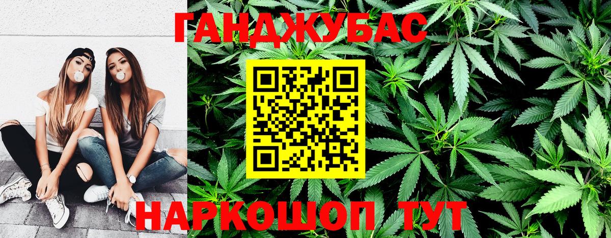 Бошки Шишки MAZAR Апатиты